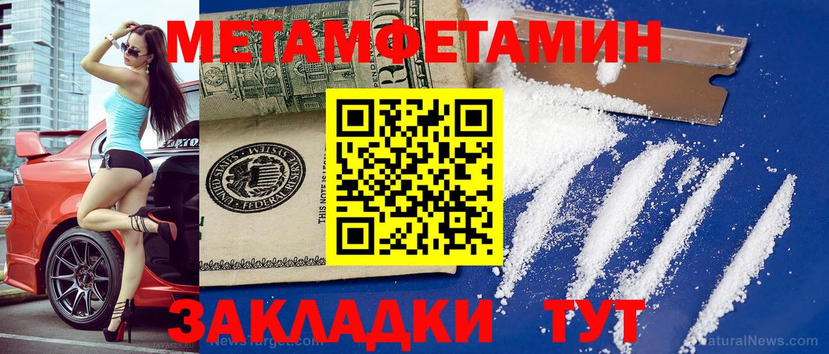 Амфетамин VHQ Каменка