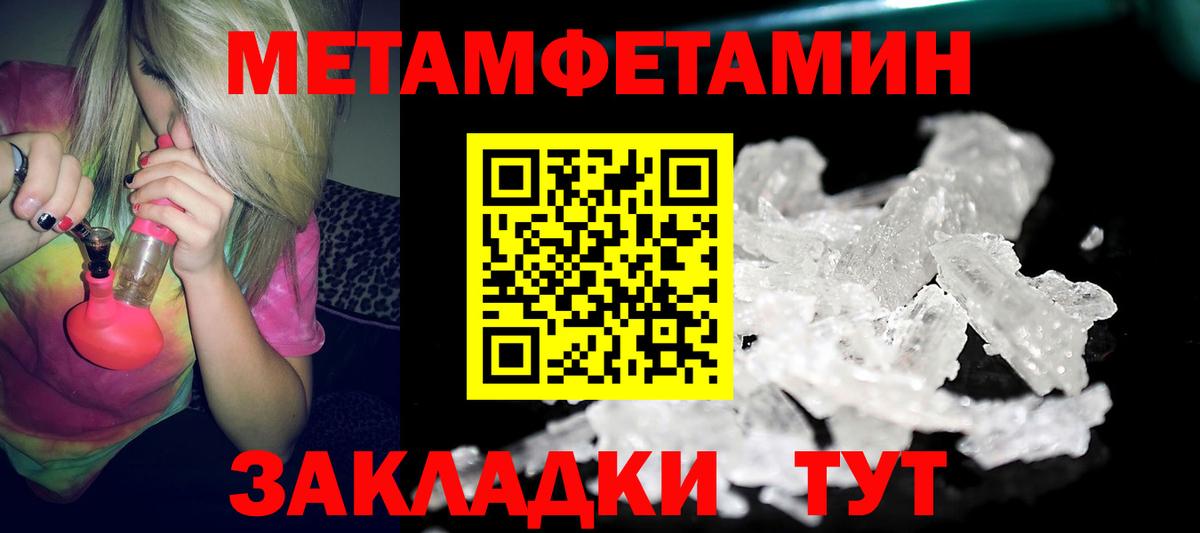 Каменка  Amphetamine  Вход с VPN  Амфетамин 98% 