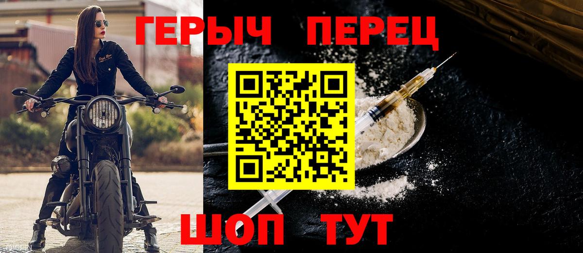 ГЕРОИН VHQ  Вход с VPN  Каменка 