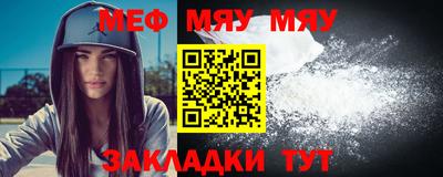 амфетамин Заводоуковск
