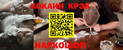 амфетамин Заводоуковск