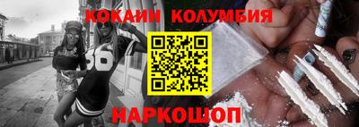 дистиллят марихуана Жуковский