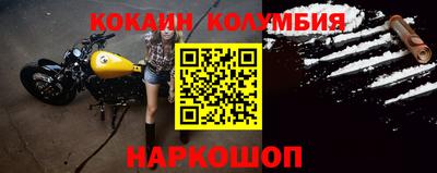 дистиллят марихуана Жуковский