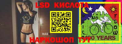амфетамин Заводоуковск