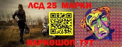 амфетамин Заводоуковск