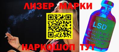 дистиллят марихуана Жуковский