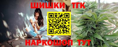 дистиллят марихуана Жуковский