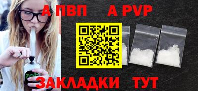 дистиллят марихуана Жуковский