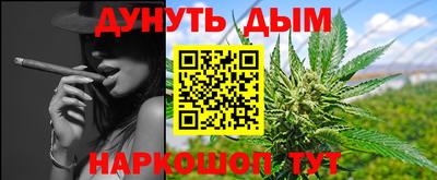 дистиллят марихуана Жуковский