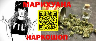 дистиллят марихуана Жуковский