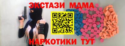 амфетамин Заводоуковск
