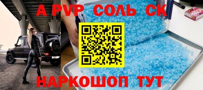 амфетамин Заводоуковск