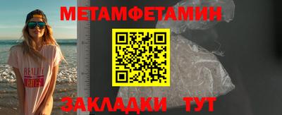 дистиллят марихуана Жуковский