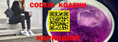 ALPHA PVP Заволжье