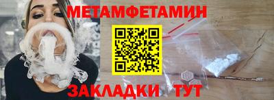 амфетамин Заводоуковск