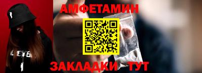 ALPHA PVP Заволжье