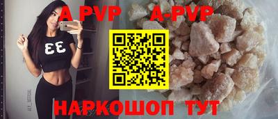 дистиллят марихуана Жуковский