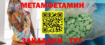 амфетамин Заводоуковск