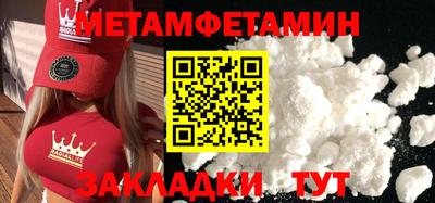 амфетамин Заводоуковск