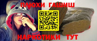 амфетамин Заводоуковск