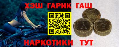 ALPHA PVP Заволжье