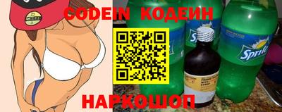 ALPHA PVP Заволжье
