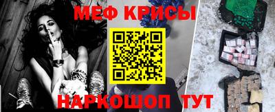 амфетамин Заводоуковск