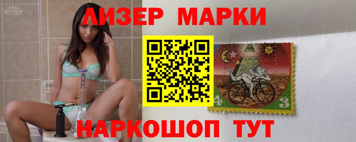 Каменка  ЛСД экстази кислота  Вход с VPN  Лсд 25 экстази кислота 