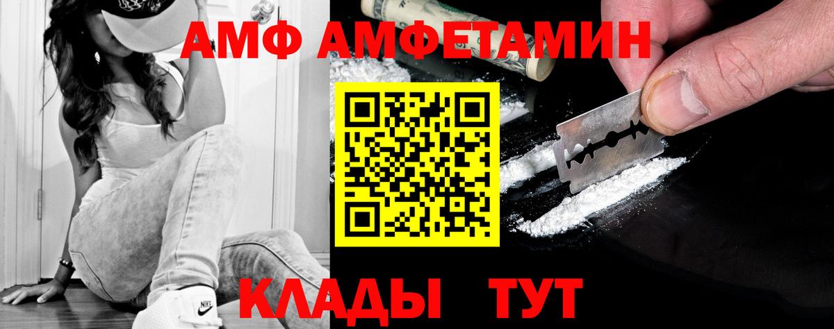 Каменка  Первитин витя  Вход с VPN 