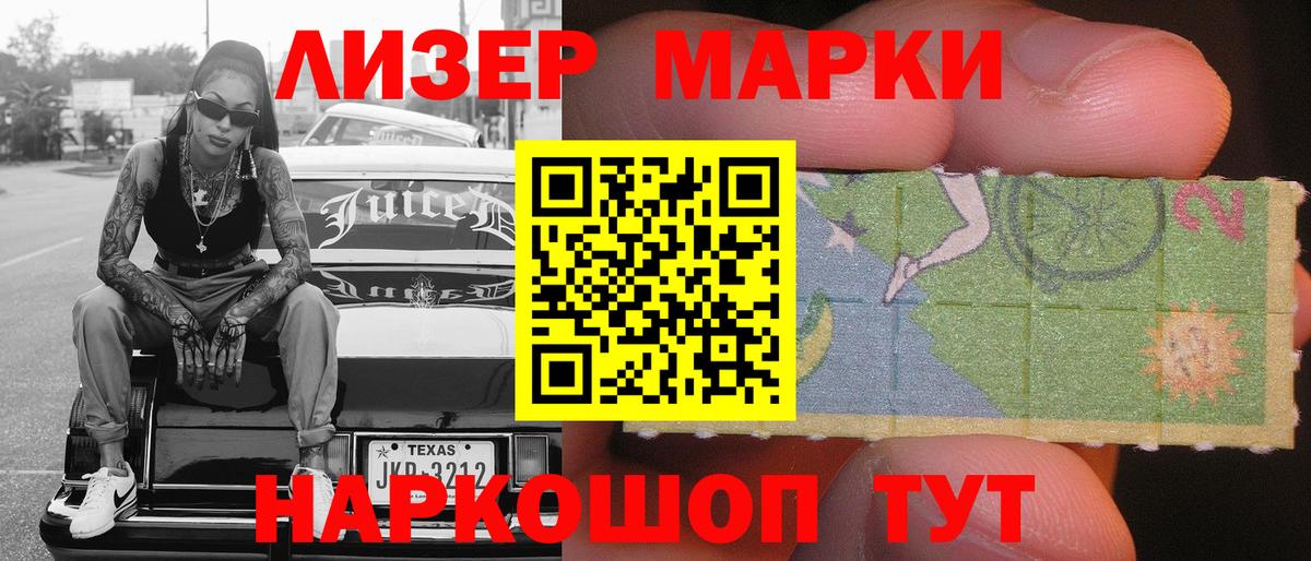 Наркотические марки 1,5мг  Наркотические марки 1,5мг  Марки 25I-NBOMe  Вход с VPN  Каменка 