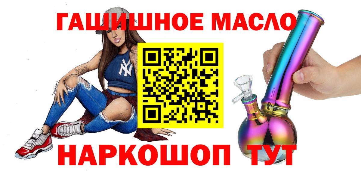 Каменка  МАРИХУАНА  МДМА  Вход с VPN  Меф МЯУ МЯУ кристаллы  COCAIN  Гашиш 