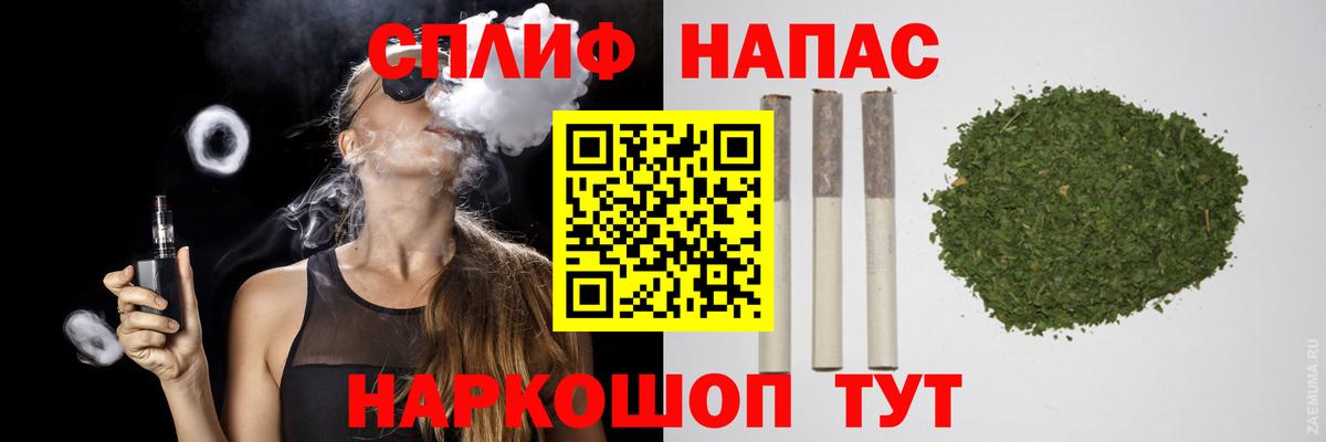 Бошки Шишки семена Каменка