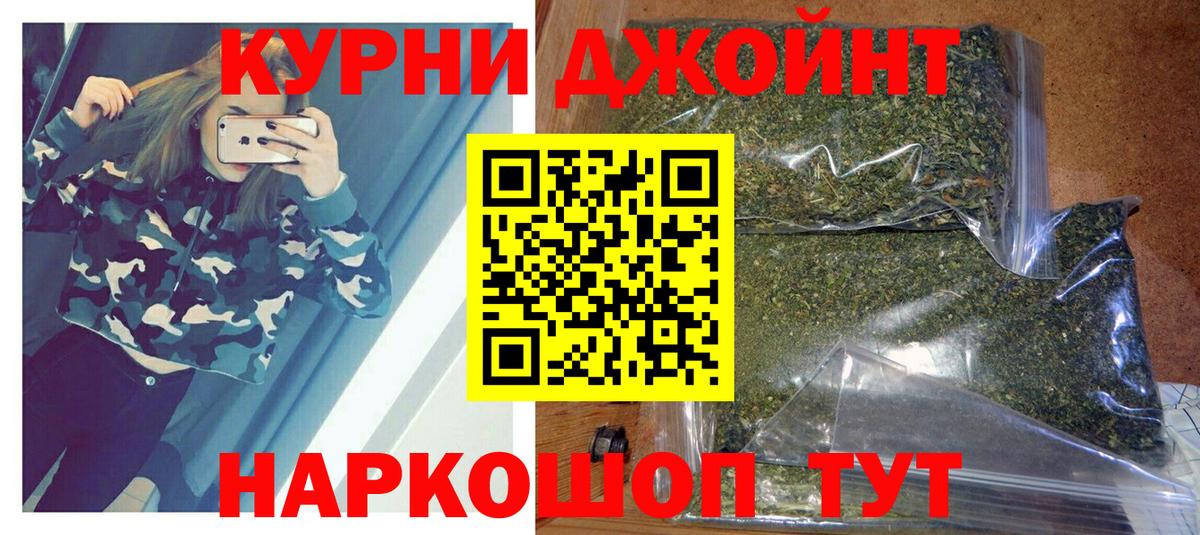 Шишки марихуана тримм  Вход с VPN  Каменка  Каннабис LSD WEED 